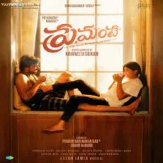 Pelli Shuru - Leon James