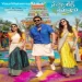 Blockbuster Pongal - Bheems Ceciroleo