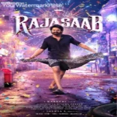 Gili Gili go (The Raja Saab)