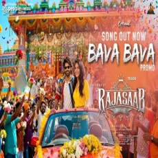 Bava Bava song Promo - The RajaSaab