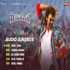 The Raja saab (2026 Telugu) All Audio Songs Jukebox