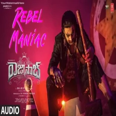 Rebel Maniac (Thaman S)