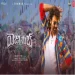 Dil Mange More - Thaman S