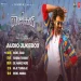 The Raja saab (2026 Telugu) All Audio Songs Jukebox