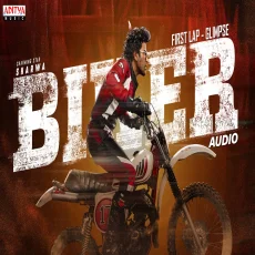 Biker First Lap - Glimpse