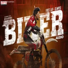 Biker First Lap - Glimpse