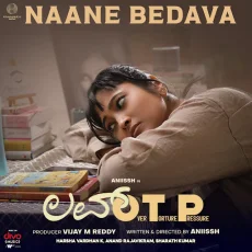 NANNAE KAADHANAA - Srilakshmi Belamannu