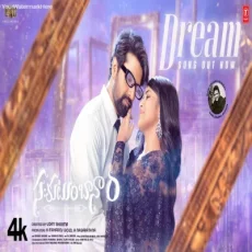 Dream - Vaishnavi Kovvuri