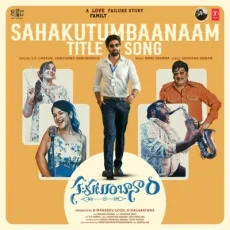 Sahakutumbaanaam (Title Song)
