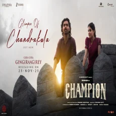 Gira Gira Gingiraagirey Song Promo