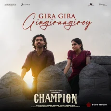 Gira Gira Gingiraagirey - Ram Miriyala