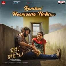 Rambai Neemeedha Naku - Suresh Bobbili