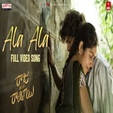 Ala Ala - Chinmayi Sripada