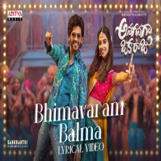 Bhimavaram Balma - Mickey J Meyer