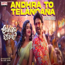 Andhra to Telangana (Mickey J Meyer)