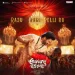 Raju Gaari Pelli Ro (Anurag Kulkarni, Sameera Bharadwaj)