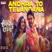 Andhra to Telangana (Mickey J Meyer)