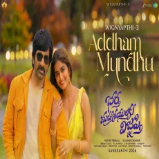 Addham Mundhu - Bheems Ceciroleo