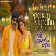 Addham Mundhu - Bheems Ceciroleo