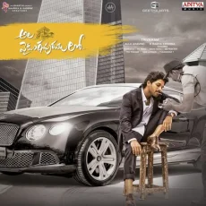 Samajavaragamana - Sid Sriram
