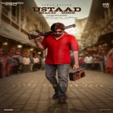 Aura of Ustaad (Devi Sri Prasad)