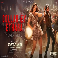 Collar Ey Etthara - Ram Miriyala