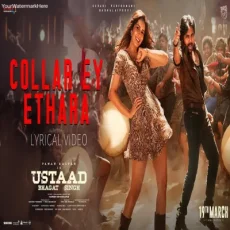 Collar Ey Etthara - Ram Miriyala