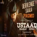 Dekhlenge Saala (Song Promo) - Devi Sri Prasad