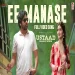 Ee Manase - Deva