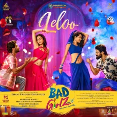 LeLoo - Indravati  Chauhan