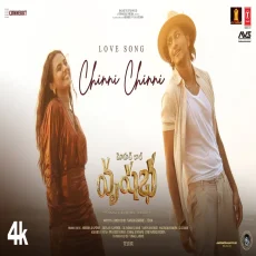 Chinni Chinni - Vrusshabha