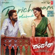 Parichayam Avakunda - Mark K Robin