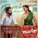 Parichayam Avakunda - Mark K Robin