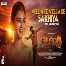 Vellake Vellake Sakhiya - Karthik, Jayasree