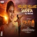 Vellake Vellake Sakhiya - Karthik, Jayasree