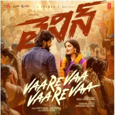 VaareVaa VaareVaa - Thaman S