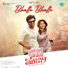 Bhalle Bhalle - Haricharan