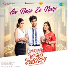 Aa Nari Ee Nari (Arvind Annest)