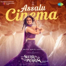 Assalu Cinema - Shreya Ghoshal