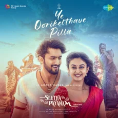 Ye Oorikelthave Pilla (Rahul Sipligunj, Madhu Priya)