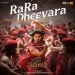 Rara Dheevara (From Swayambhu) (Telugu)