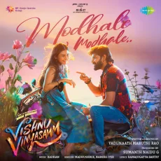 Modhale Modhale (Madhushree, Naresh Iyer)