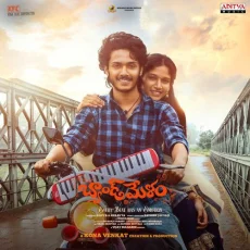 Ekkadi Dongalu Akkade Gapchup