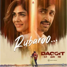 Rubaroo - Bheems Ceciroleo