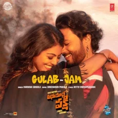 Gulab-Jam (From Anumana Pakshi)