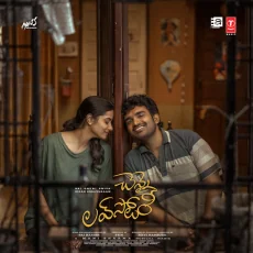 Jigithara - Karthik