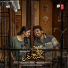 Jigithara - Karthik