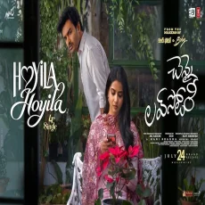 Hoyila Hoyila - Mani Sharma