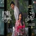 Hoyila Hoyila - Mani Sharma