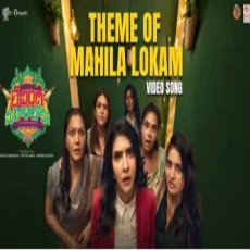 Theme of Mahila Lokam
